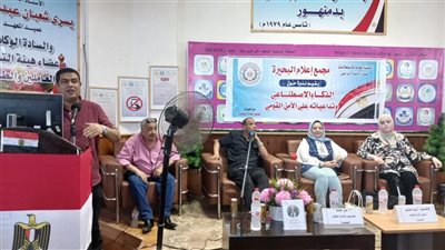 الذكاء الاصطناعي وتمكين الشباب.. ندوة بإدارة إعلام البحيرة
