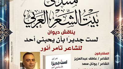 اليوم.. 