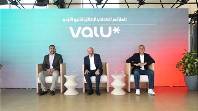بعد أشهر من بدء عملياتها.. ڤاليو تعلن رسميًا أولى محطات رحلتها في الأردن 