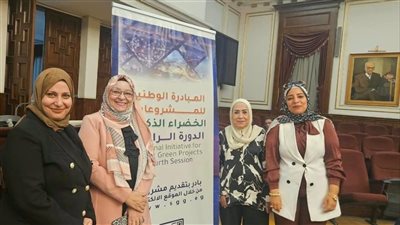 مستقبل أكثر استدامة.. بدء تقييم المشروعات الخضراء والذكية بالمحافظات