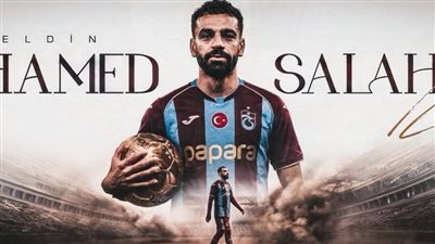 ترتيب الدوري التركي بعد فوز طرابزون بقيادة محمد صلاح