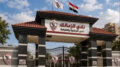 من 500 ألف لـ21 مليون جنيه..الأوقاف تطلب زيادة مقابل انتفاع الزمالك بالأرض 
