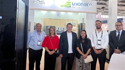 التصديري للصناعات الهندسية يشارك بأول جناح مصري للأجهزة المنزلية في IFA Berlin 2026
