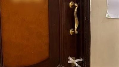 غلق وتشميع مركزين للعلاج الطبيعي بالشرقية
