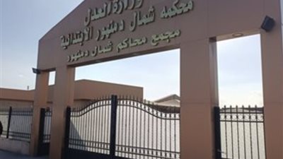 تأييد الإعدام والمؤبد والمشدد بحق 8 متهمين في قضية مقتل شاب بالبحيرة