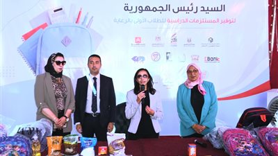 تسليم آدوات مدرسية علي الاسر الأولية بالرعاية بالبحيرة