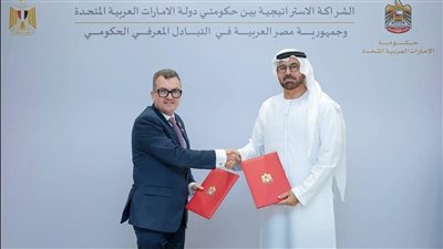 وزير التخطيط: تعزيز التعاون المصري الإماراتي في تطوير العمل الحكومي وترسيخ مباديء الحوكمة