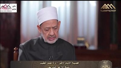 شيخ الأزهر يكشف الحكمة من حوار الله مع الملائكة عند خلق آدم