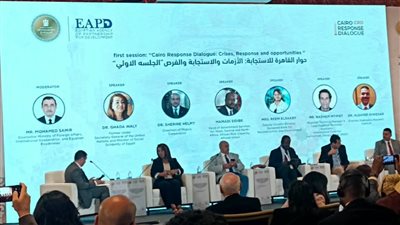 الوكالة المصرية للشراكة من أجل التنمية تطلق 