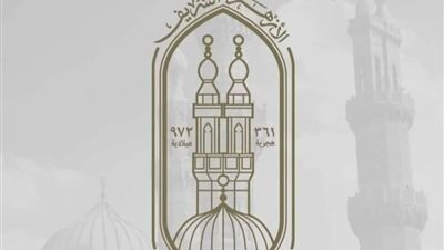 فتح باب القبول بمعاهد القراءات بالبحر الأحمر للعام الدراسي 2026/2027