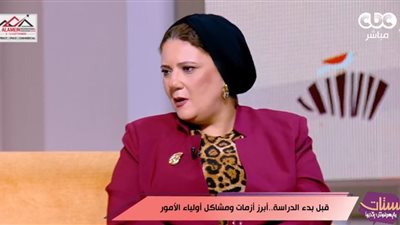 مؤسس ائتلاف أولياء أمور مصر تؤكد ضرورة أن يتيح النظام التعليمي للطالب وقتًا كافيًا للمذاكرة