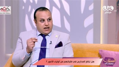 خبير تربوي: مناهج المدارس الدولية تحتاج صياغة علمية تحافظ على الهوية دون الضغط على الطلاب