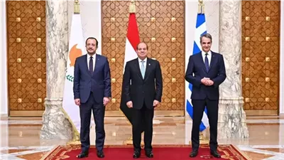 دبلوماسي: قمة مصر واليونان وقبرص تدشن مرحلة جديدة لحماية أمن المتوسط ونقل الطاقة لأوروبا