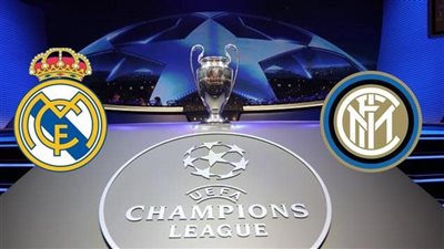  يلا شوت مشاهدة مباراة ريال مدريد وإنتر ميلان بث مباشر بدون تقطيع 