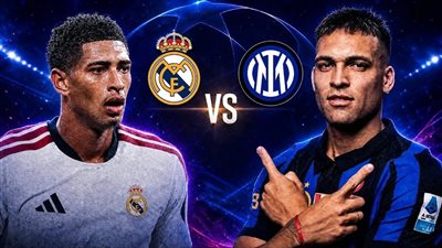 مشاهدة مباراة ريال مدريد ضد إنتر ميلان بث مباشر يلا شوت بالجولة 1 في دوري أبطال أوروبا