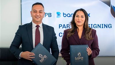 banknbox ينفذ البنية التكنولوجية لـ MPB