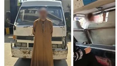 الداخلية تضبط سائق ميكروباص تشاجر مع راكب بسبب الأجرة في بولاق الدكرور