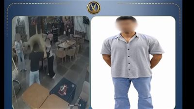 بعد تداول الفيديو.. ضبط المتهم بالتعدي على عاملة بكافيه  بـ