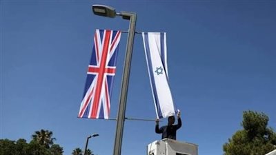 عاجل.. إسرائيل تُبلغ بريطانيا بضرورة إغلاق قنصليتها في القدس الشرقية خلال 30 يومًا