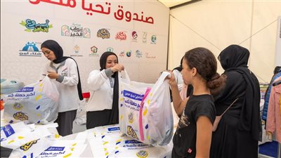 صندوق تحيا مصر يطلق المرحلة الرابعة من المبادرة الرئاسية لتوفير المستلزمات الدراسية بالقاهرة