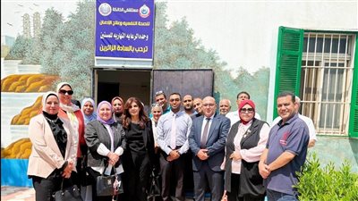 وزارة الصحة تفتتح وحدة للرعاية النهارية لكبار السن ذوي الاضطرابات النفسية بمستشفى الخانكة