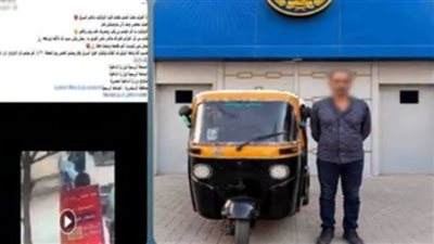 بعد تداول فيديو السرقة.. القبض على عنصر خطر سرق توك توك بالإسكندرية