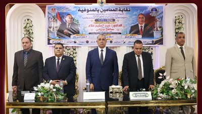نقيب المحامين يشارك في تكريم المتفوقين بالمنوفية..ويؤكد: حماية أموال النقابة مسؤولية