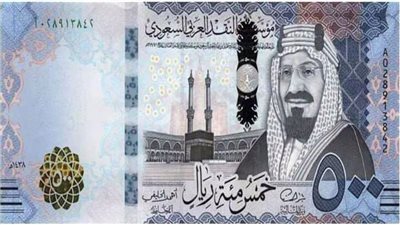 عاجل.. صعود لسعر الريال السعودي اليوم الإثنين 14 سبتمبر 2026 بالبنوك