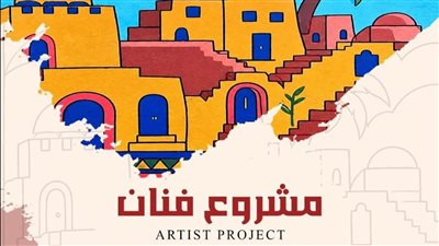 انطلاق الحفل الختامي للموسم الثالث من 