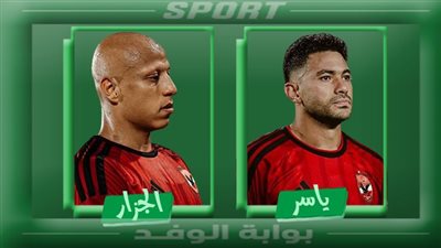 الإصابات تضرب دفاع الأهلي.. مدة غياب ياسر والجزار تصدم عموتة