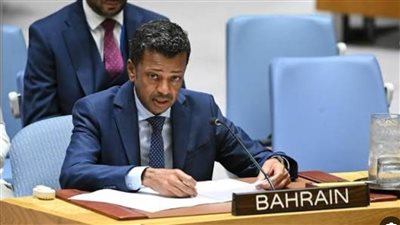عاجل.. البحرين: نؤكد دعمنا للجهود الدبلوماسية التي تعزز الأمن والاستقرار بالمنطقة