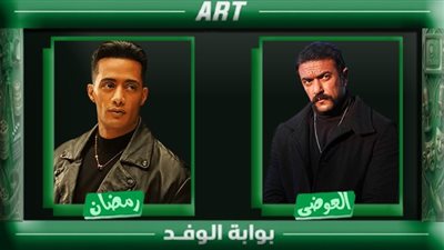 أحمد العوضي يكشف موقفه من منافسة محمد رمضان في مارثون 2027.. ماذا قال؟