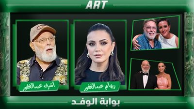 ذكريات الأب وابنته.. ريهام عبد الغفور توجه رسالة مؤثرة لوالدها الراحل