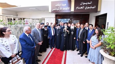 البابا تواضروس يفتتح مبنى هيئة الأوقاف القبطية بعد تطويره بالعباسية 