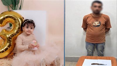 الأم رفضت الرجوع له فقتل ابنتهما.. تفاصيل مأساة مقتل طفلة فارسكو على يد والدها 
