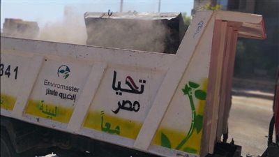 حدائق أكتوبر تواصل أعمال النظافة المكثفة بمختلف مناطق المدينة