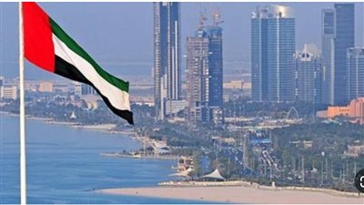 الإمارات تؤكد تقديرها لعلاقاتها مع جميع الدول بما يخدم المصالح المشتركة