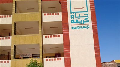 القليوبية تستعد لاستقبال الطلاب في العام الدراسي الجديد
