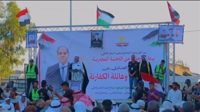بجهود اللجنة المصرية.. عقد صلح عشائري بين عائلتي وادي والكفارنة في غزة (فيديو)