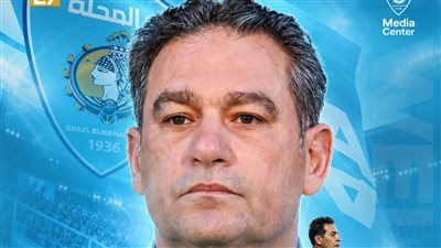 خالد جلال يحدد 5 مباريات ودية لتجهيز غزل المحلة