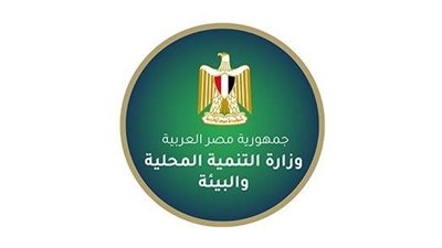 البيئة تشارك في جلسة نقاشية حول الحد من التلوث البلاستيكي 