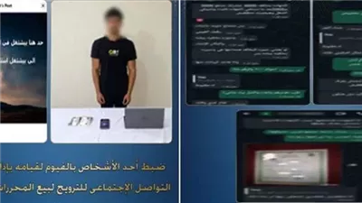 القبض على المتهم بإدارة صفحة بمواقع التواصل للترويج لبيع المحررات الرسمية بالفيوم