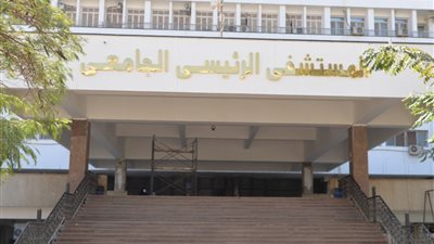 المستشفى الرئيسي بجامعة أسيوط يحقق العلامة الكاملة (100%) في التقييم الشهري 