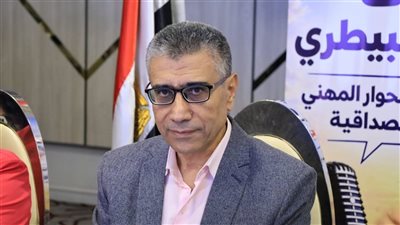 نقيب 