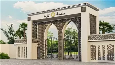 نتيجة تنسيق جامعة الأزهر 2026 للقسم العلمي بنين