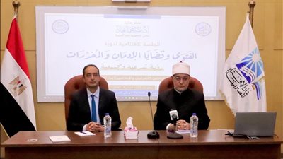 مفتي الجمهورية ومدير صندوق مكافحة الإدمان يفتتحان البرنامج التدريبي 