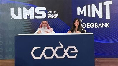 حاضنة MINT وVMS تتعاونان لدعم توسع الشركات الناشئة المصرية في السعودية