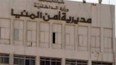 مصرع  عاملين وإصابة 2 آخرين في  تصادم دراجة بخارية مع جرار زراعي بالمنيا
