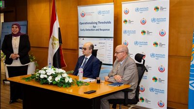 مصر أول دولة بإقليم شرق المتوسط تطبق المنهجية الحديثة لتقدير العتبات الوبائية 