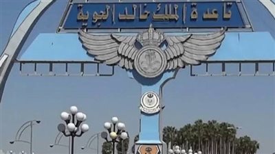 الحوثيون يعلنون تنفيذ عملية عسكرية استهدفت قاعدة الملك خالد الجوية بخميس مشيط